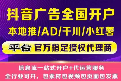 竞价代运营案例解析：中小企业如何快速崛起