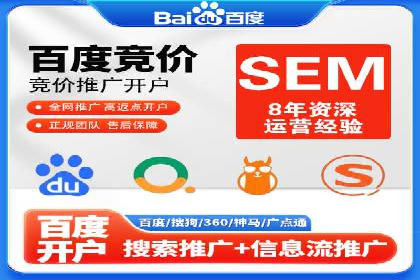 行业领先企业的SEM竞价优化经验分享