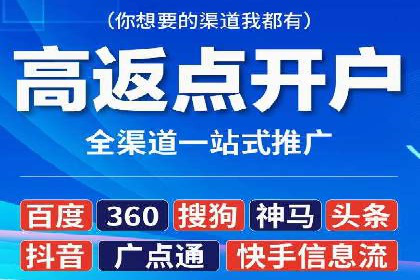 SEM托管服务助力中小企业快速崛起案例