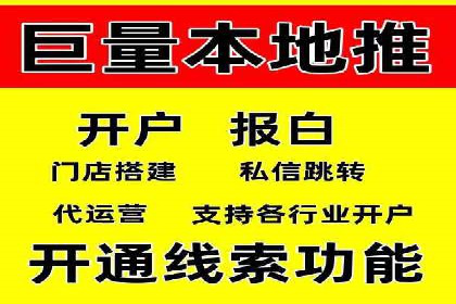 揭秘sem竞价代运营的成功要素及案例